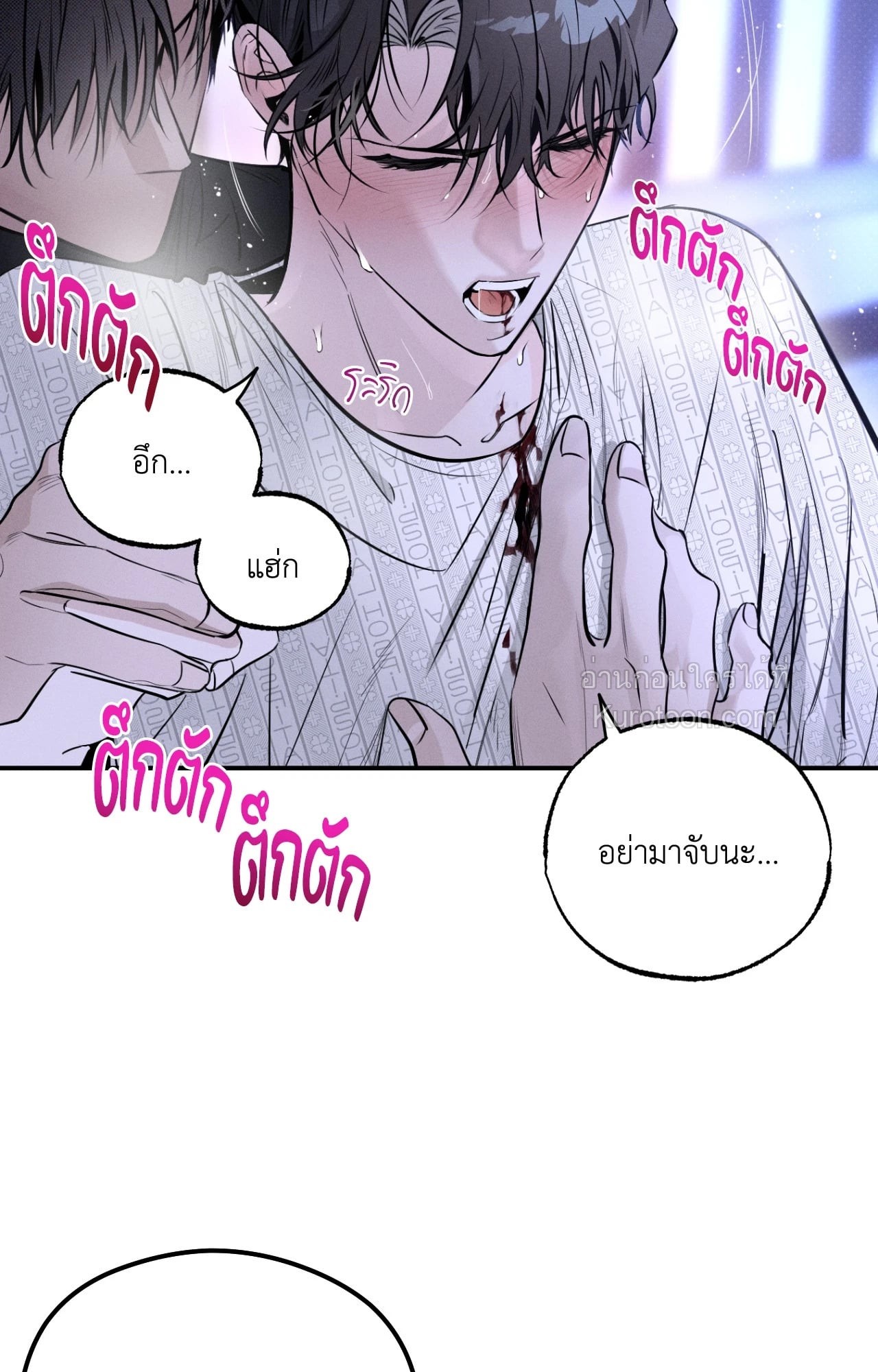 หน้า 37