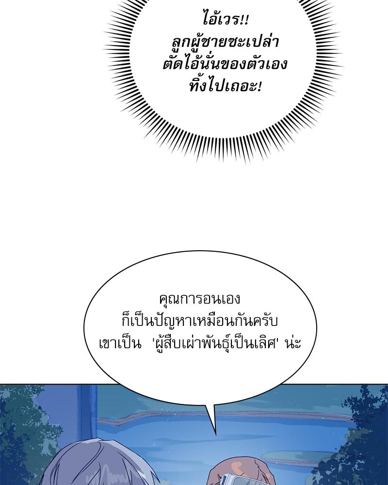 หน้า 99