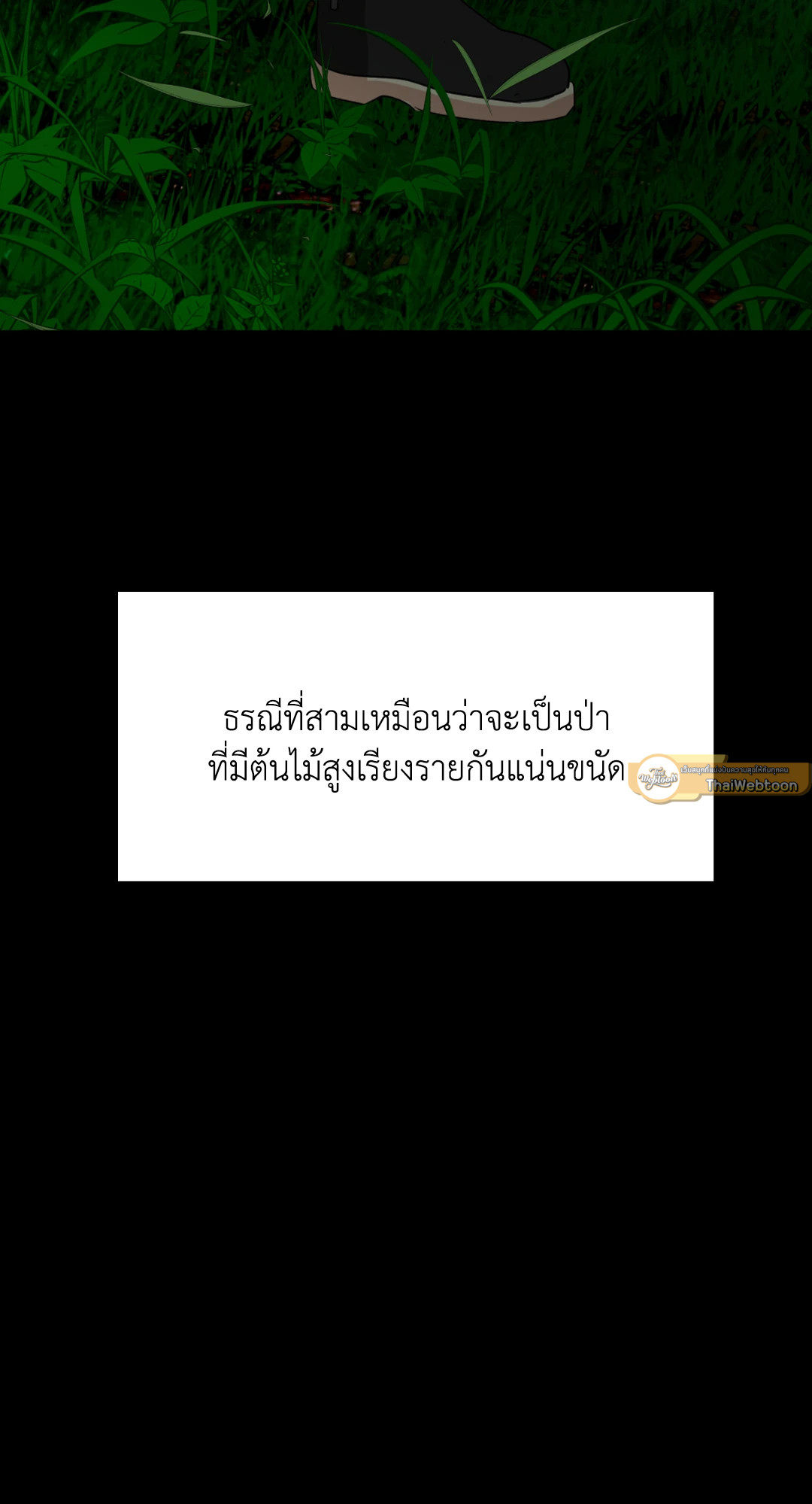 หน้า 87
