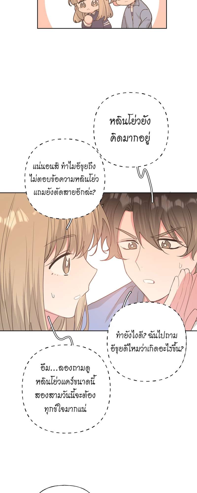 หน้า 39