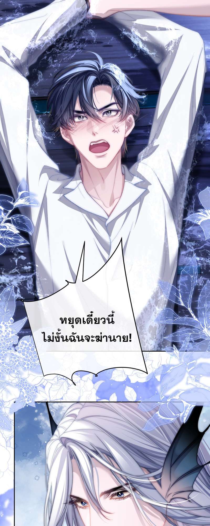 หน้า 23