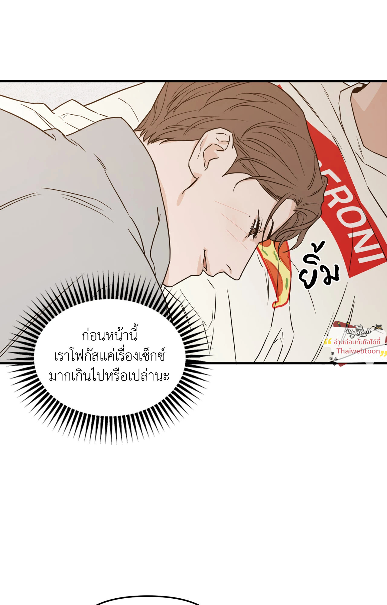หน้า 75