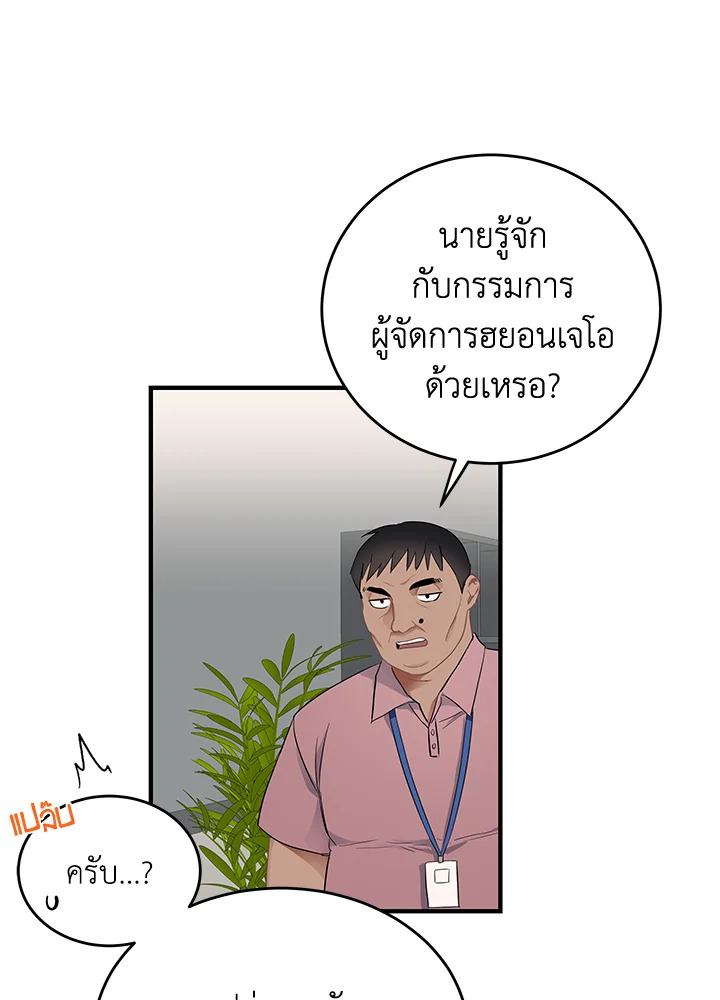 หน้า 82