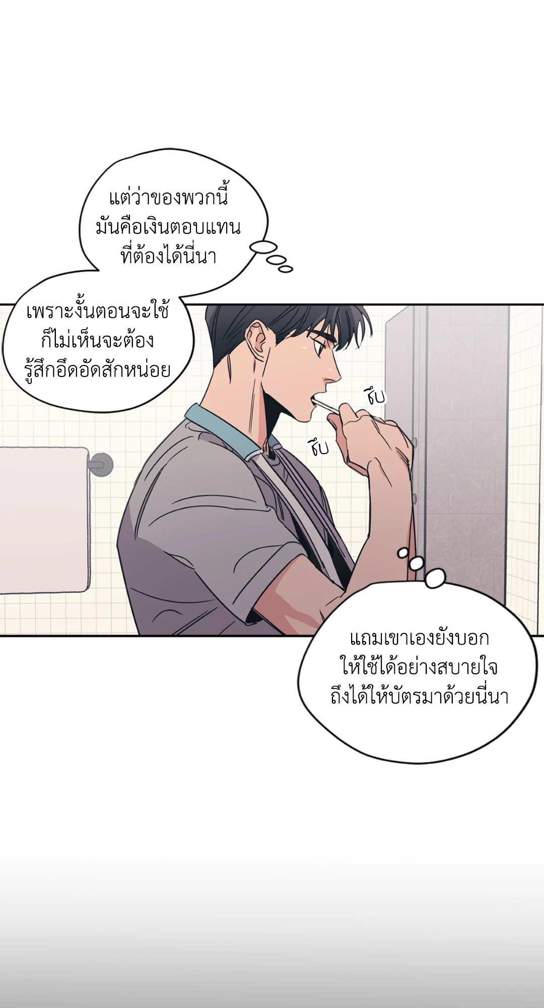 หน้า 33
