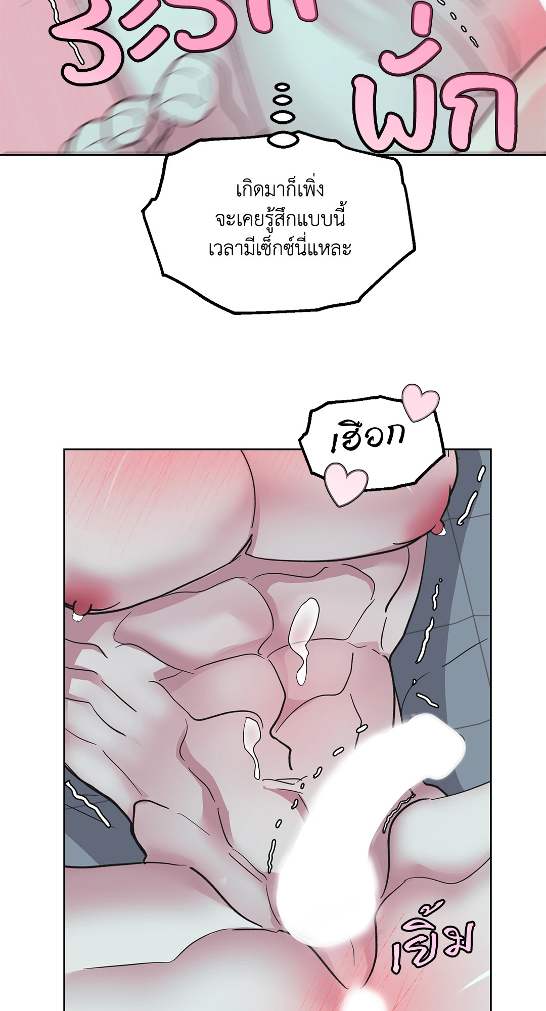 หน้า 69