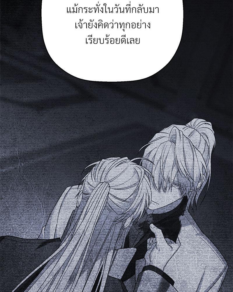 หน้า 92