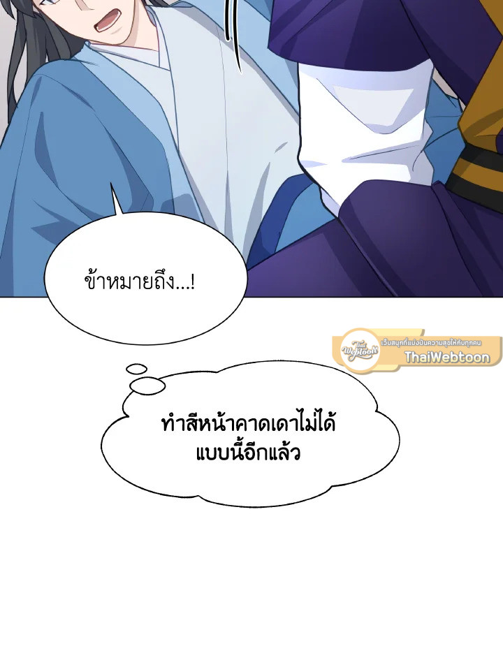 หน้า 69