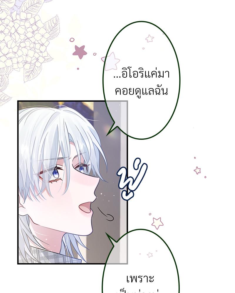 หน้า 70
