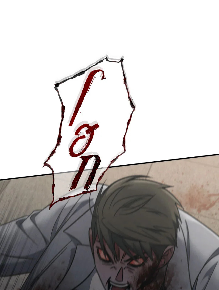 DEAD MAN SWITCH ตอนที่ 58 - รูปที่ 2