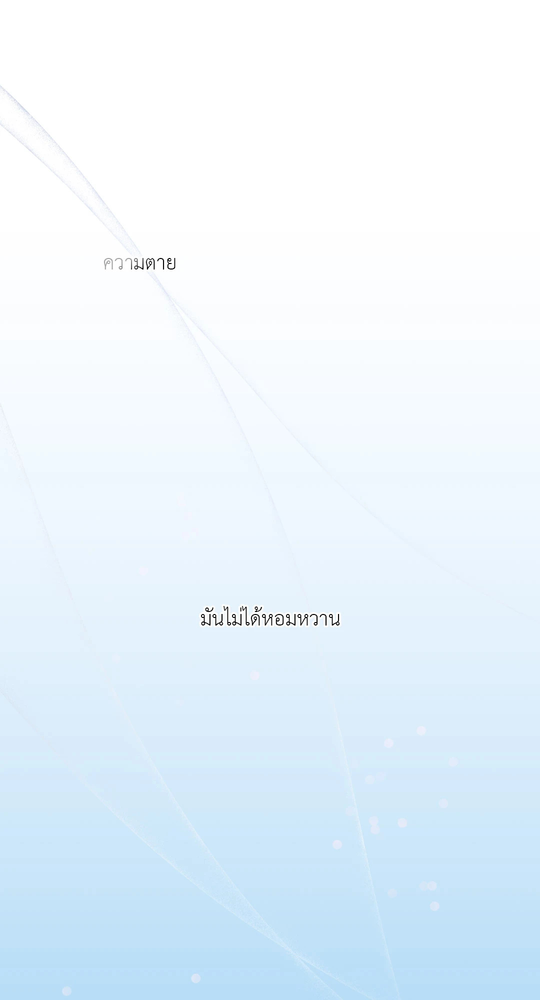 หน้า 73