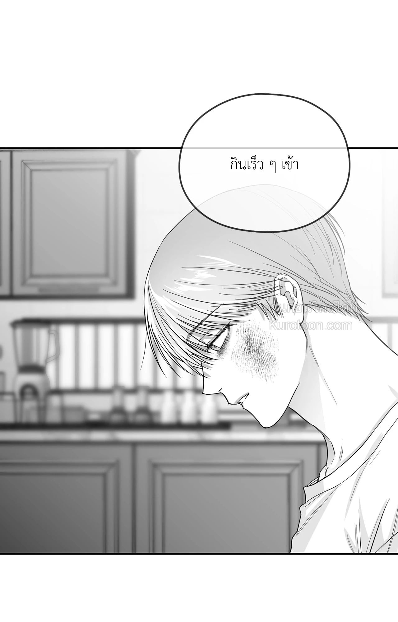 หน้า 76
