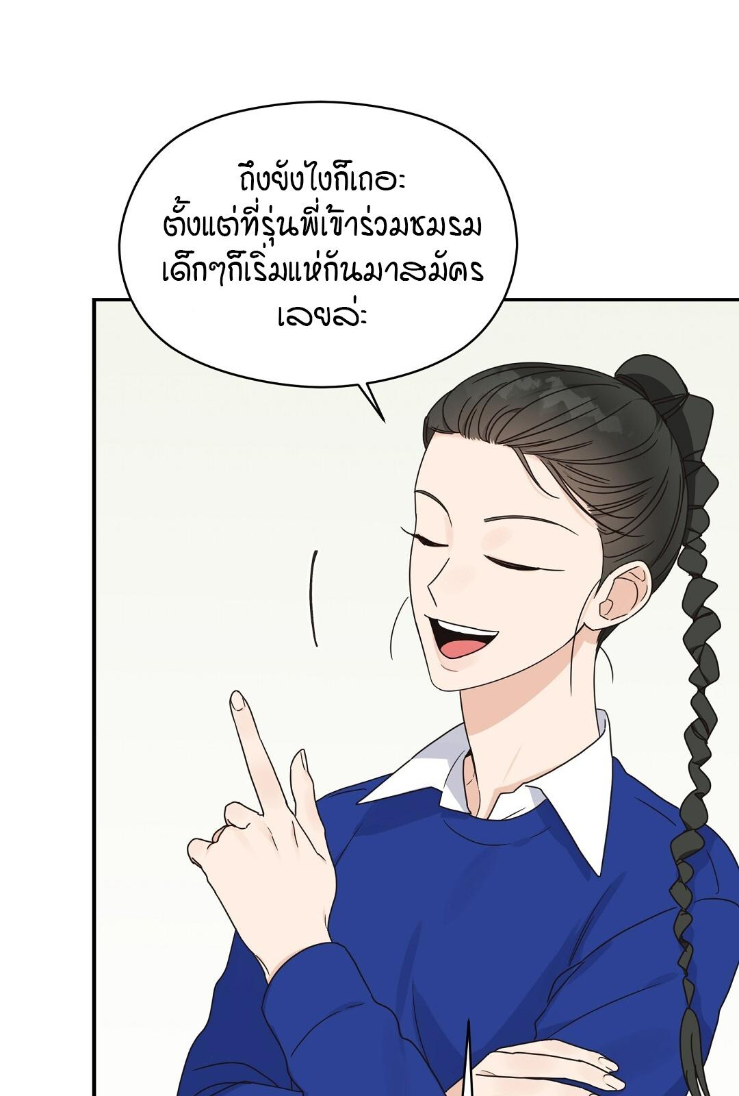 หน้า 73