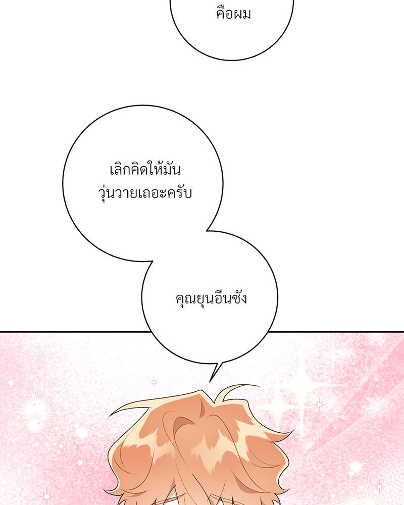 หน้า 91