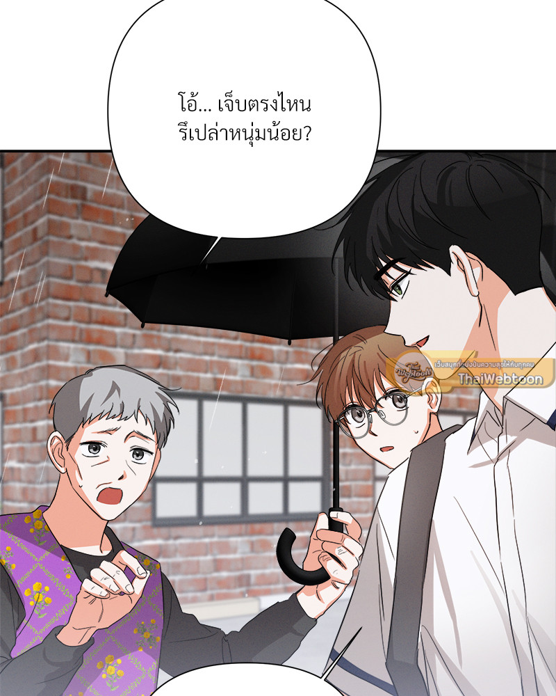 หน้า 79