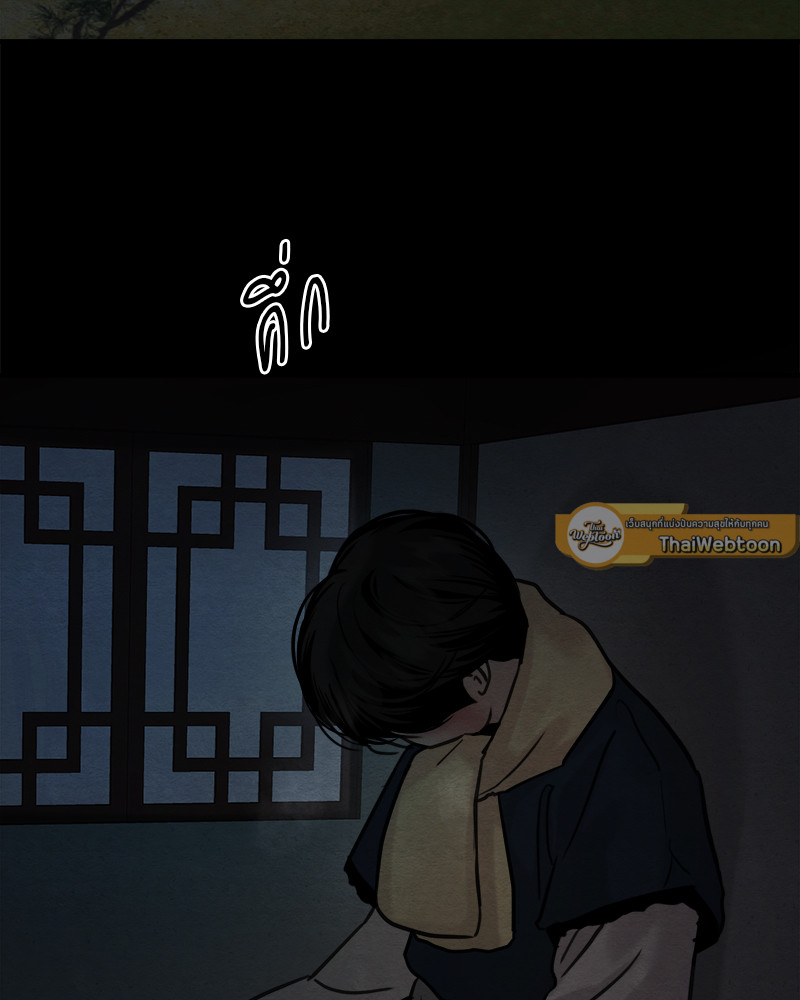 หน้า 81