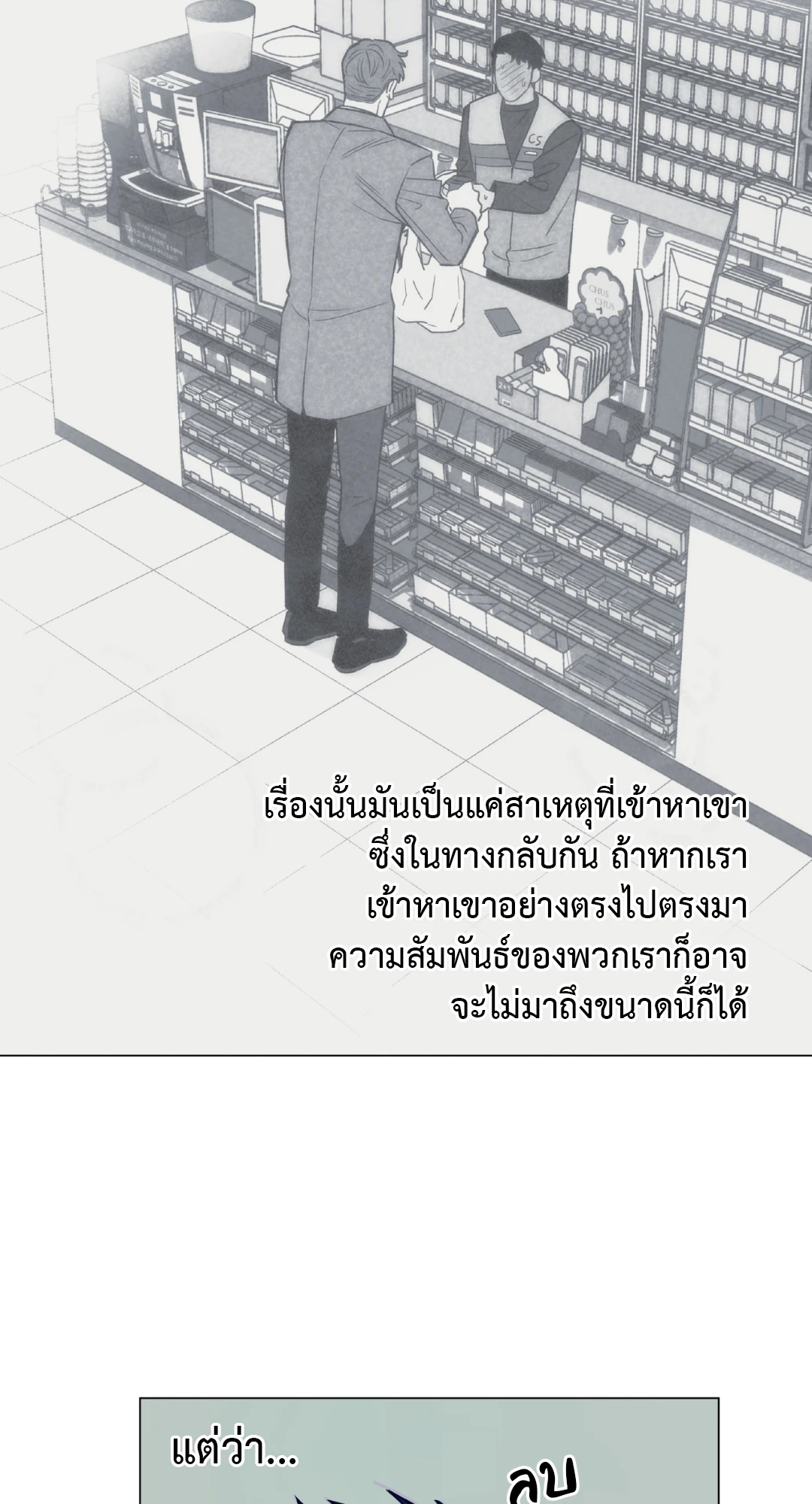 หน้า 64