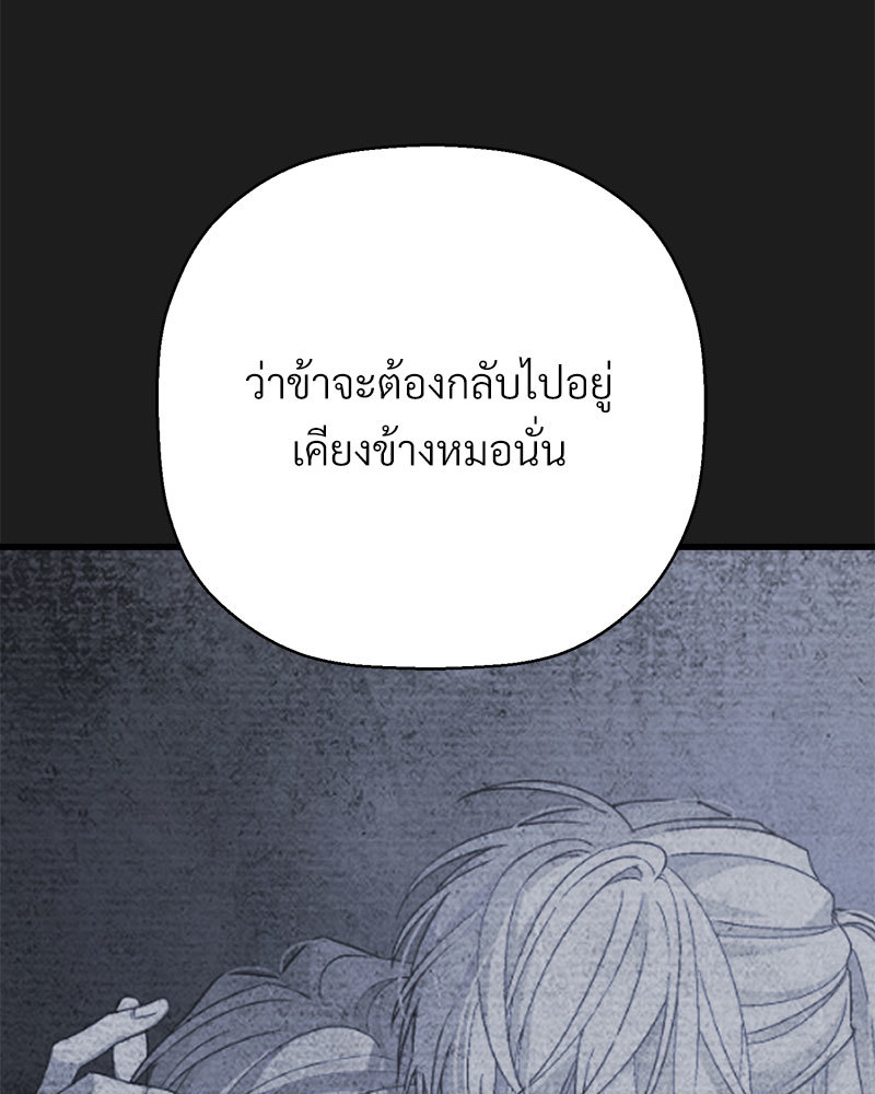 หน้า 234