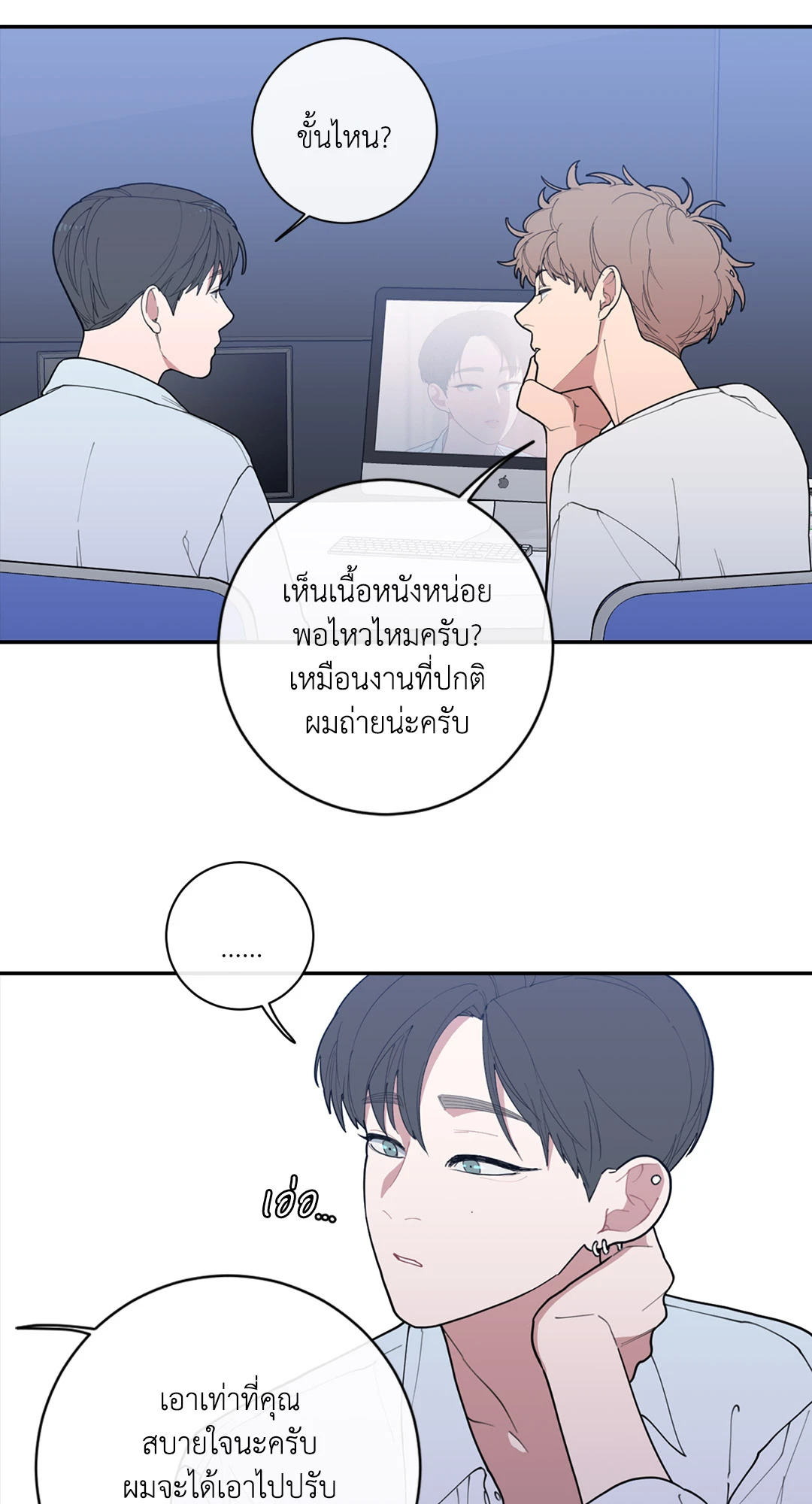 หน้า 38