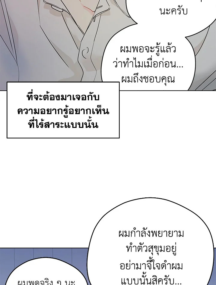 หน้า 79