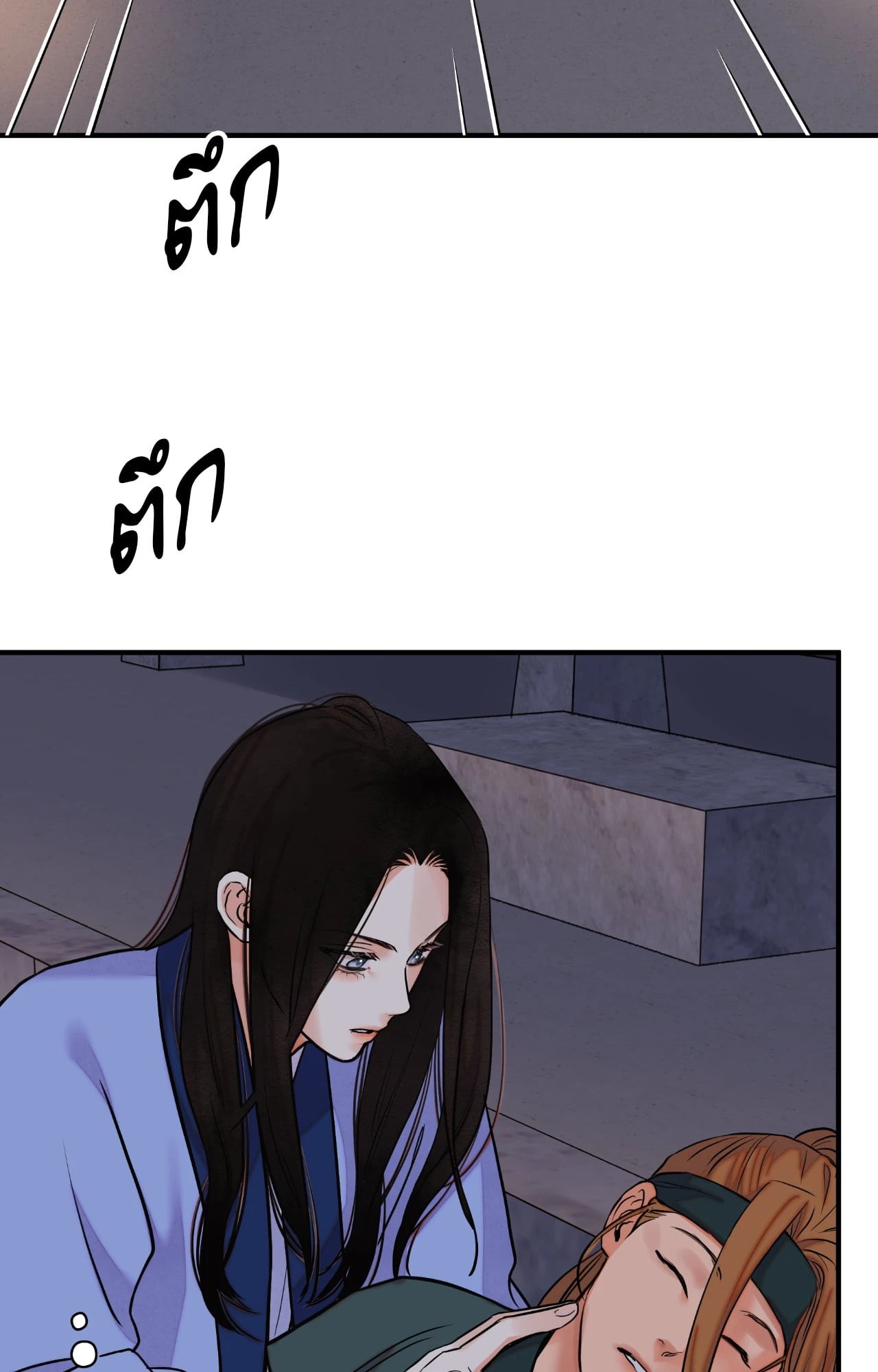 หน้า 58