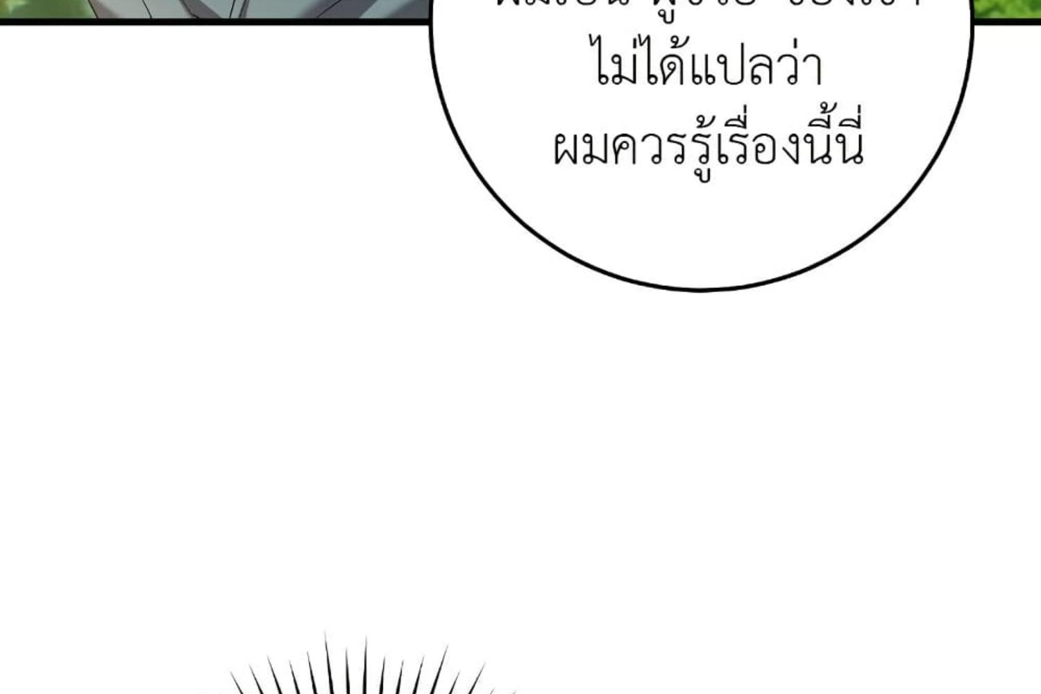 หน้า 223