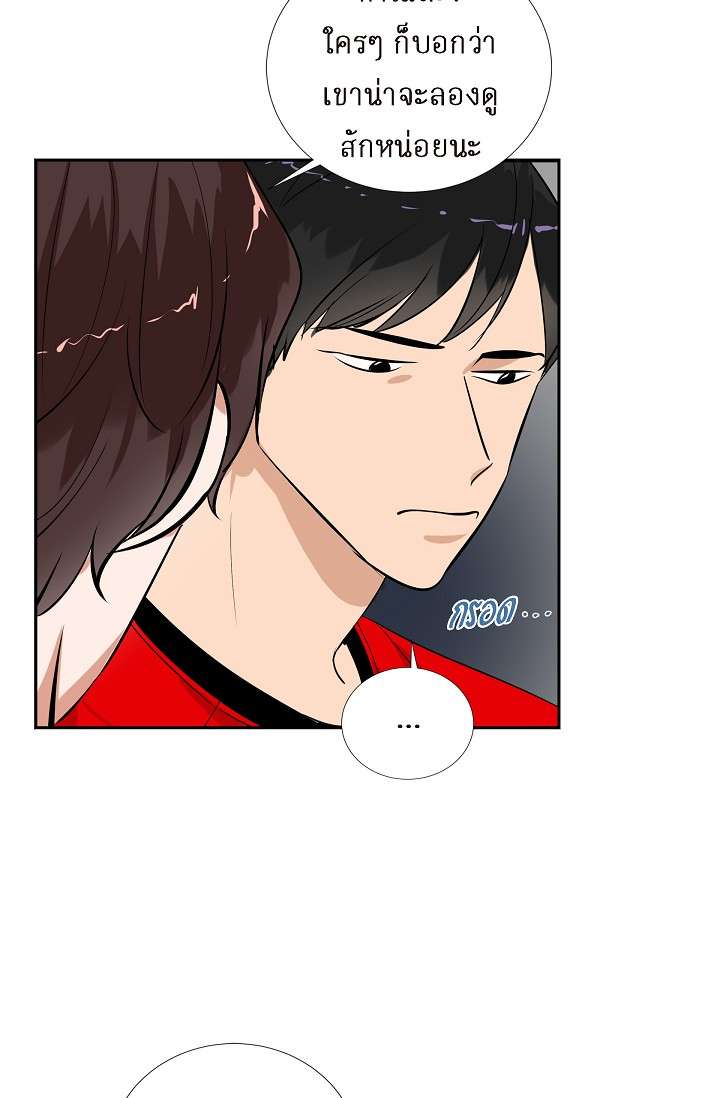 หน้า 33