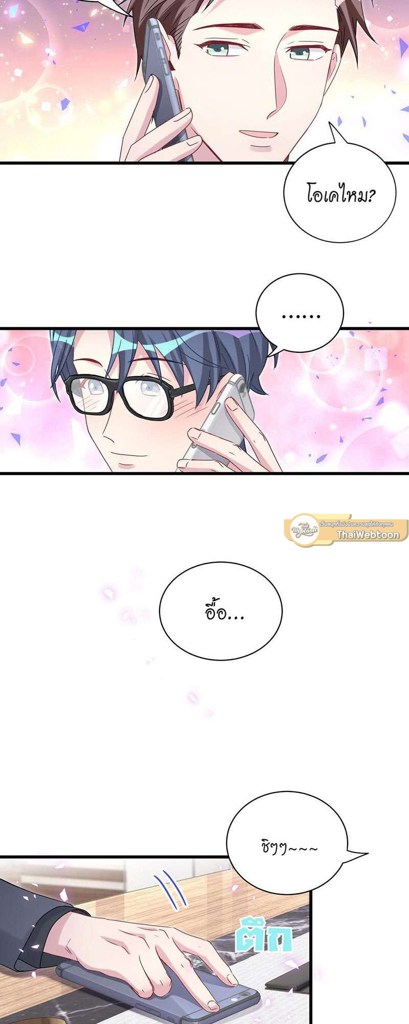 หน้า 27