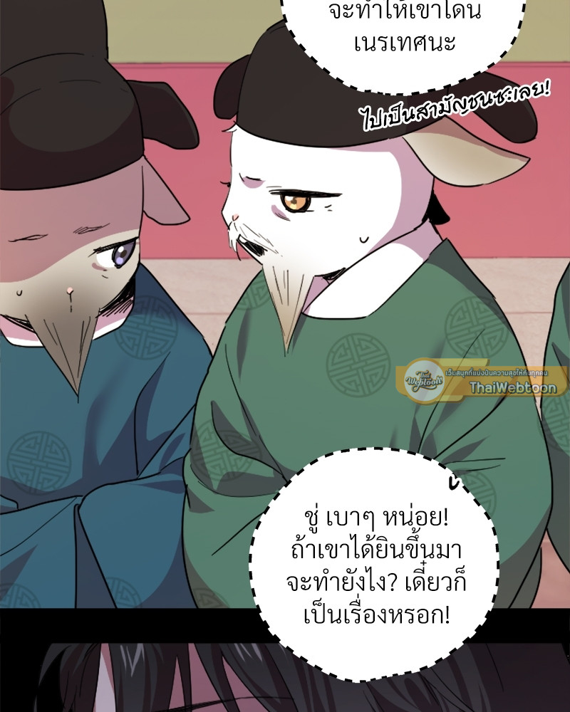 หน้า 95