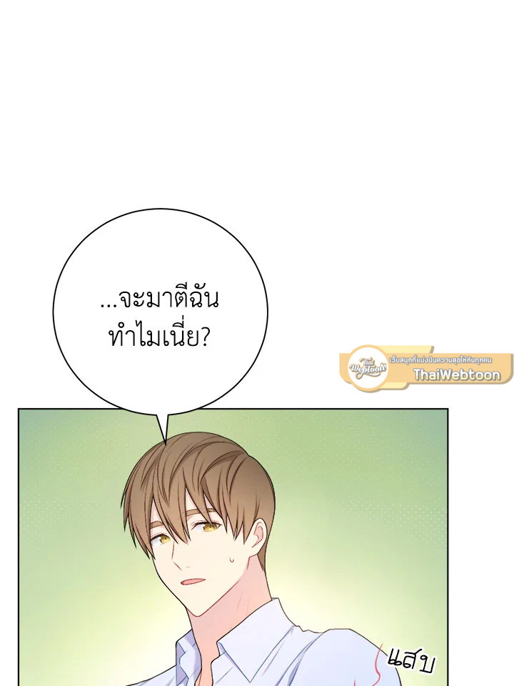 หน้า 48