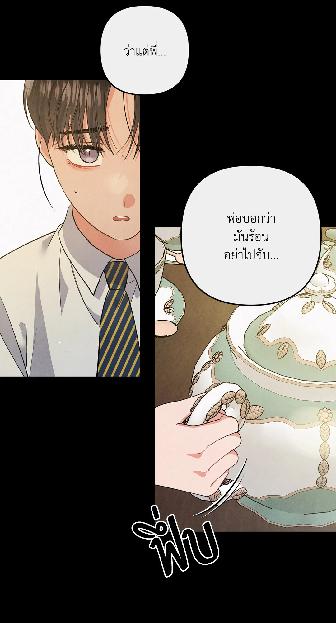 หน้า 43
