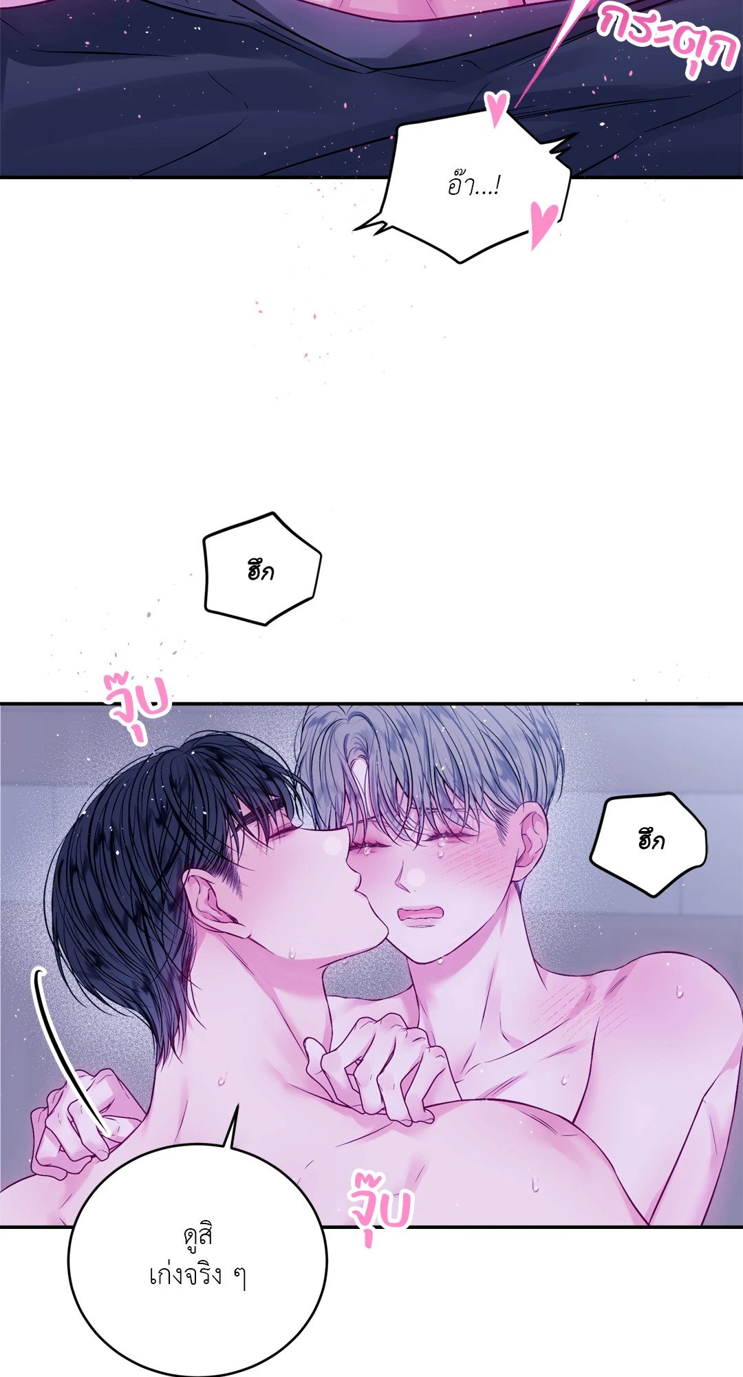 หน้า 50