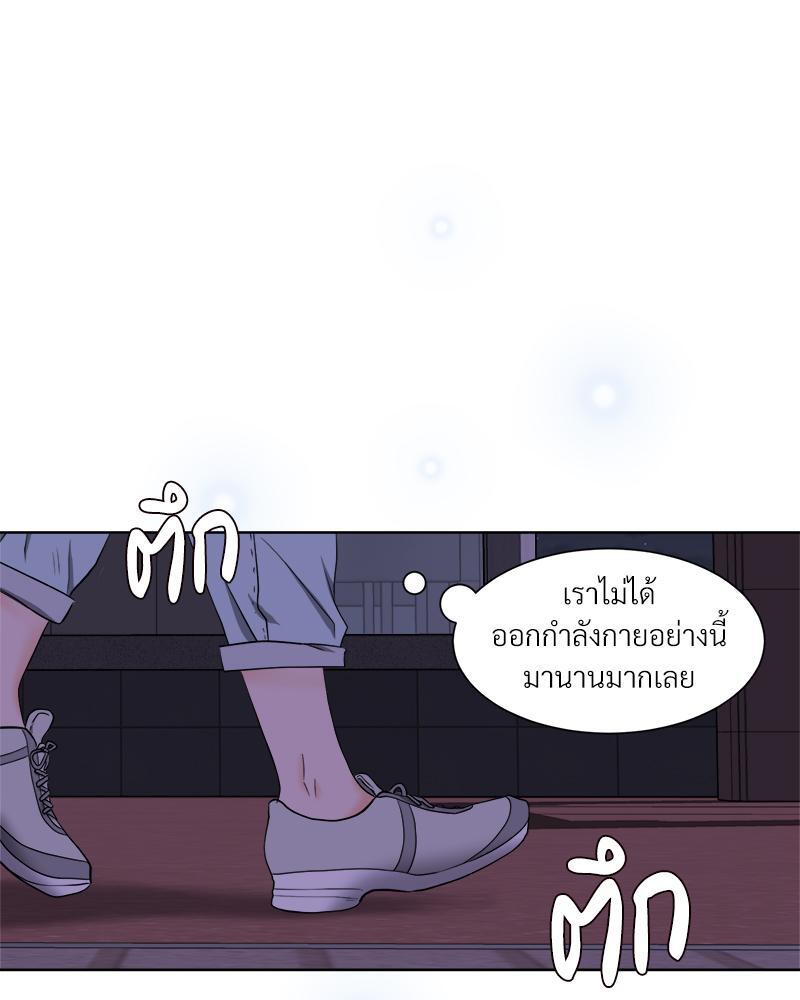 หน้า 75