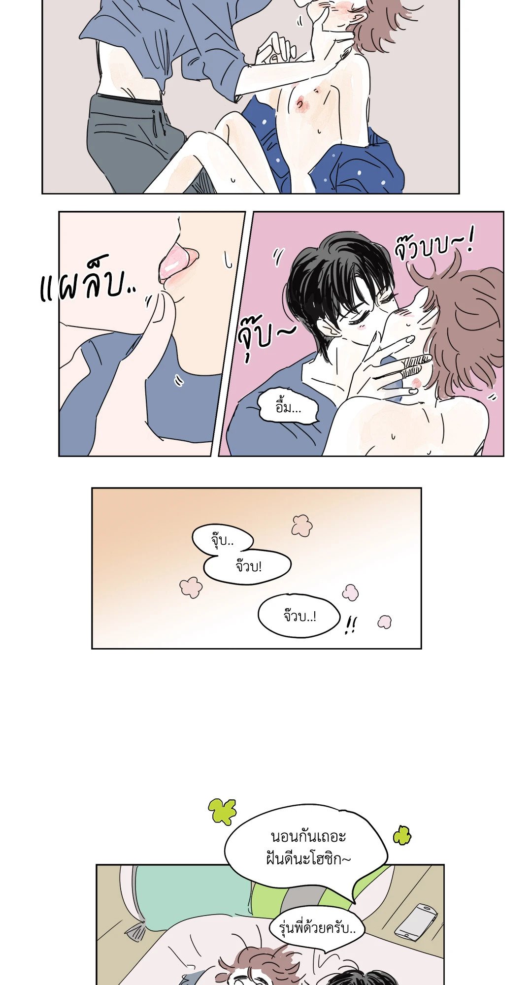 หน้า 24