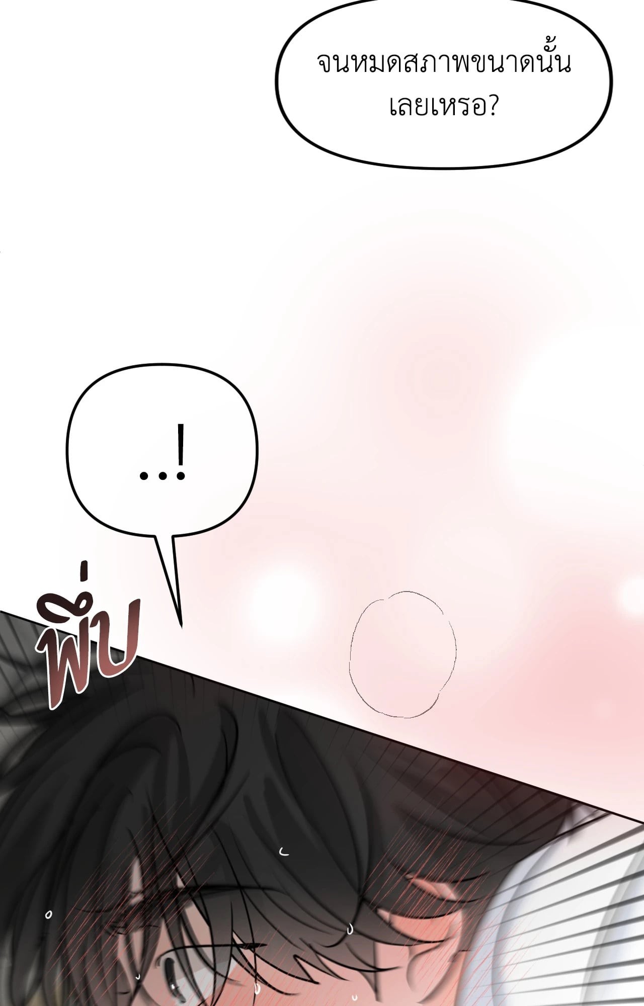 หน้า 82