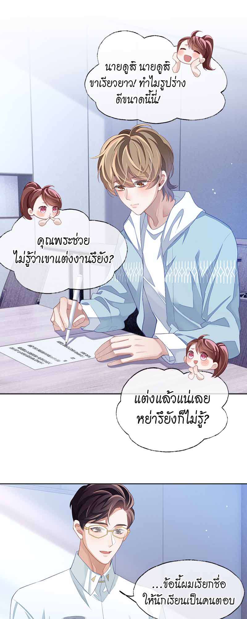 หน้า 24