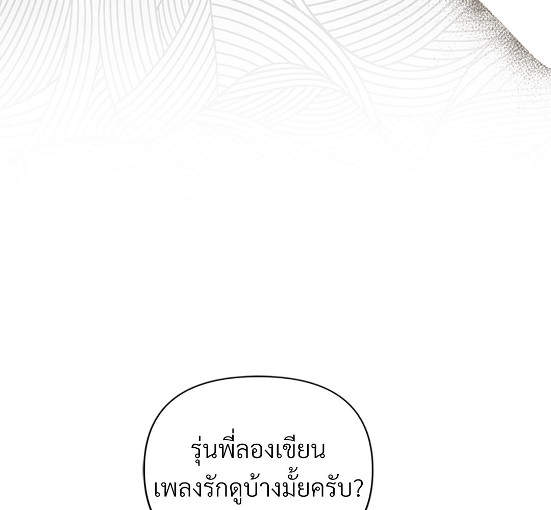 หน้า 123