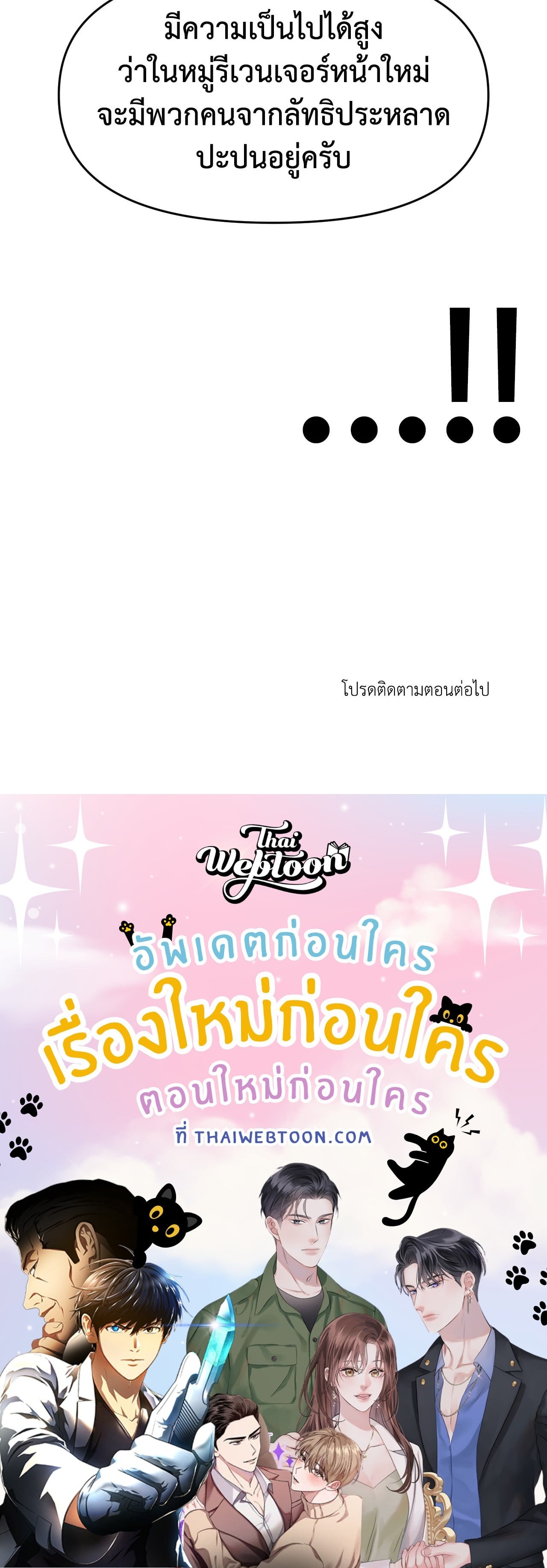 หน้า 95