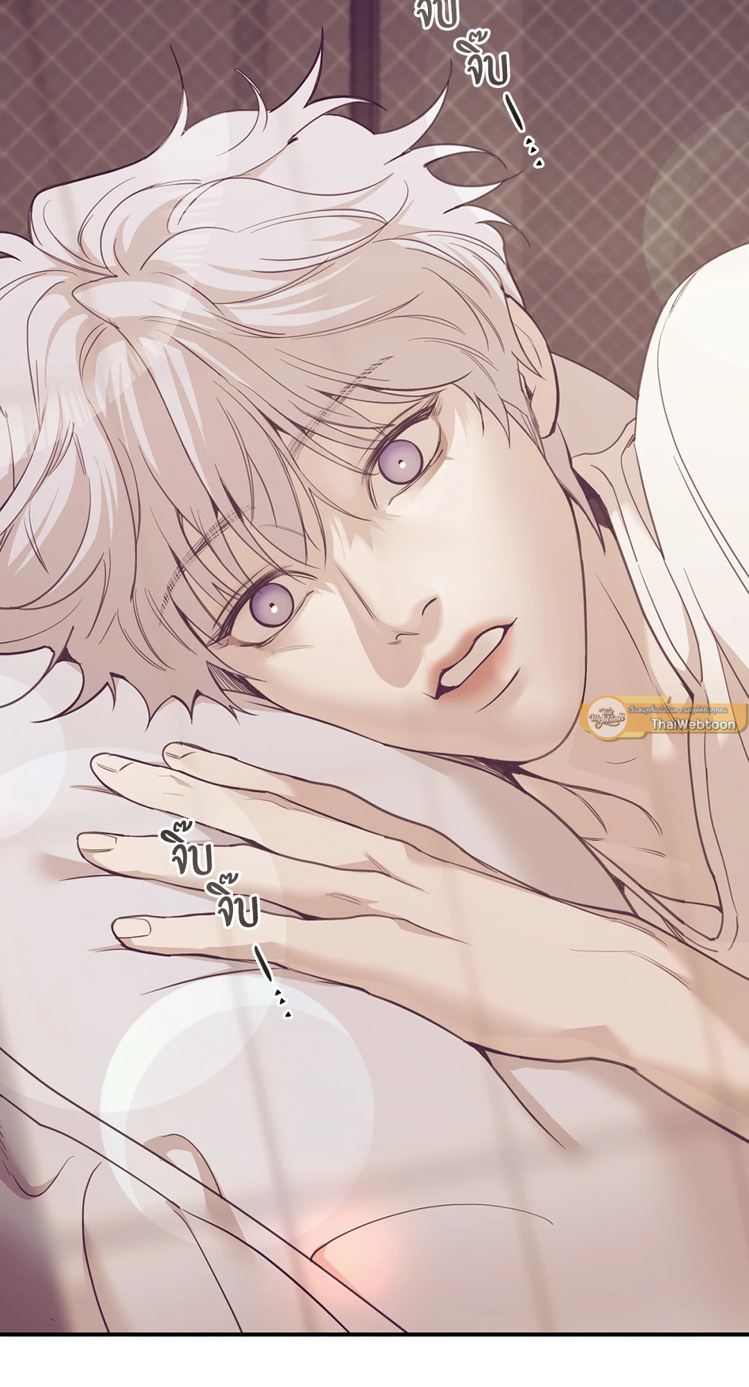 PEARL BOY (+R) ตอนที่ 90.05 - รูปที่ 2