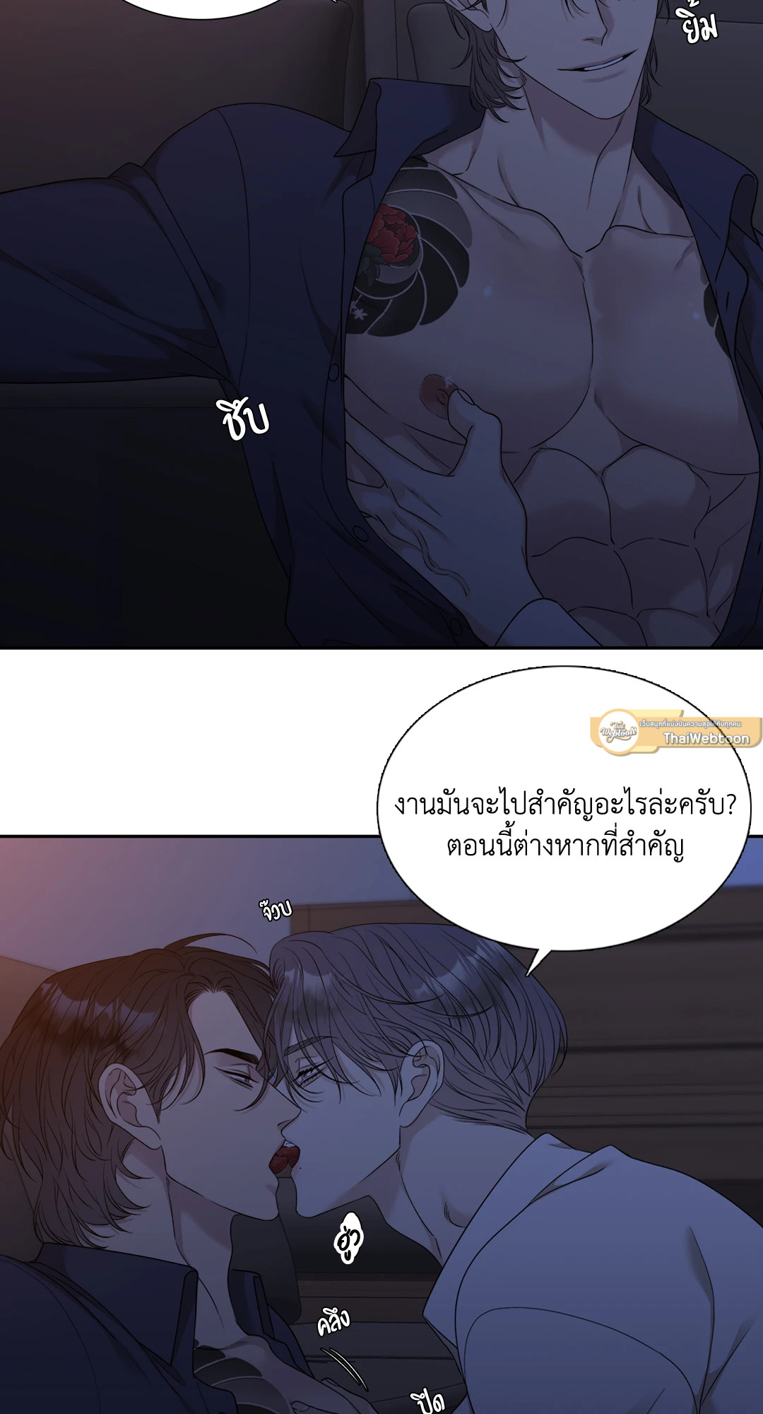 หน้า 3