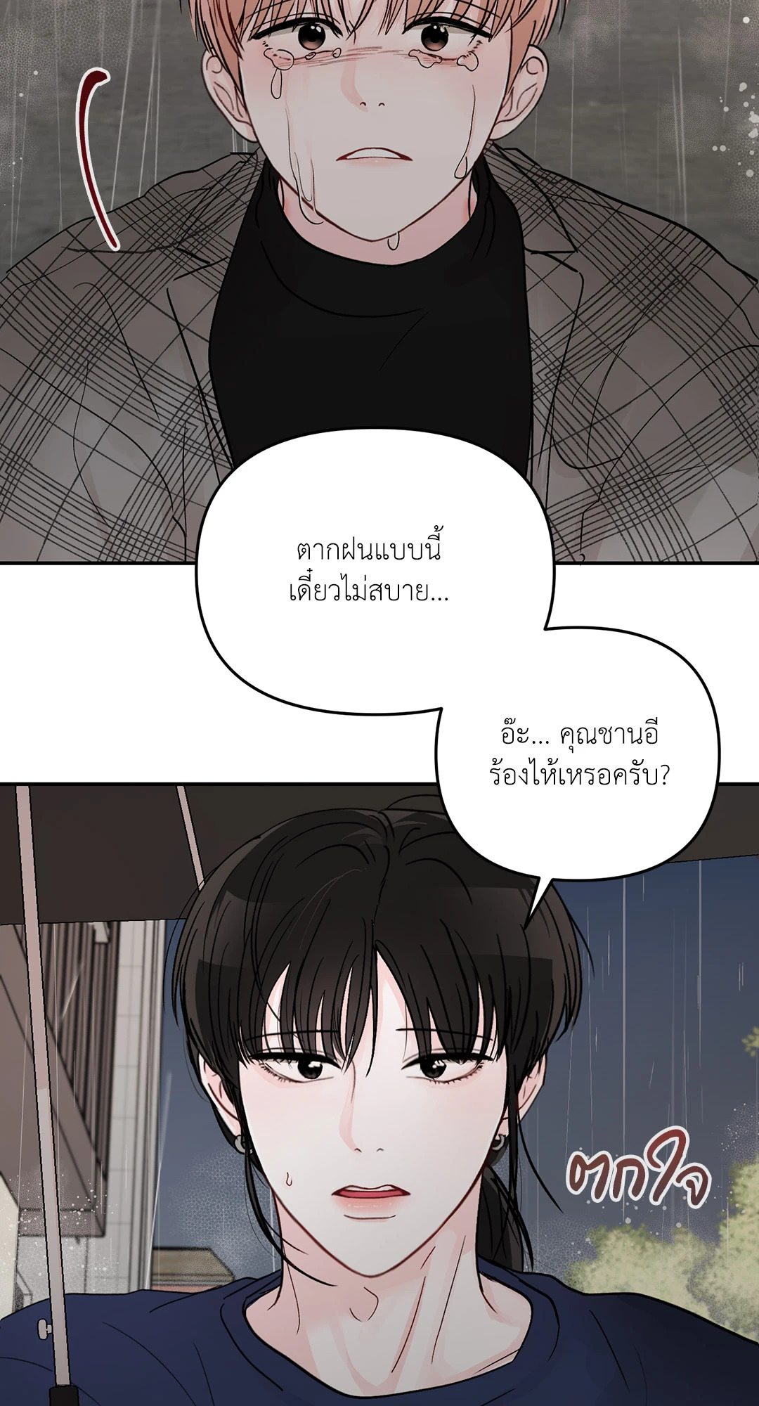 หน้า 66