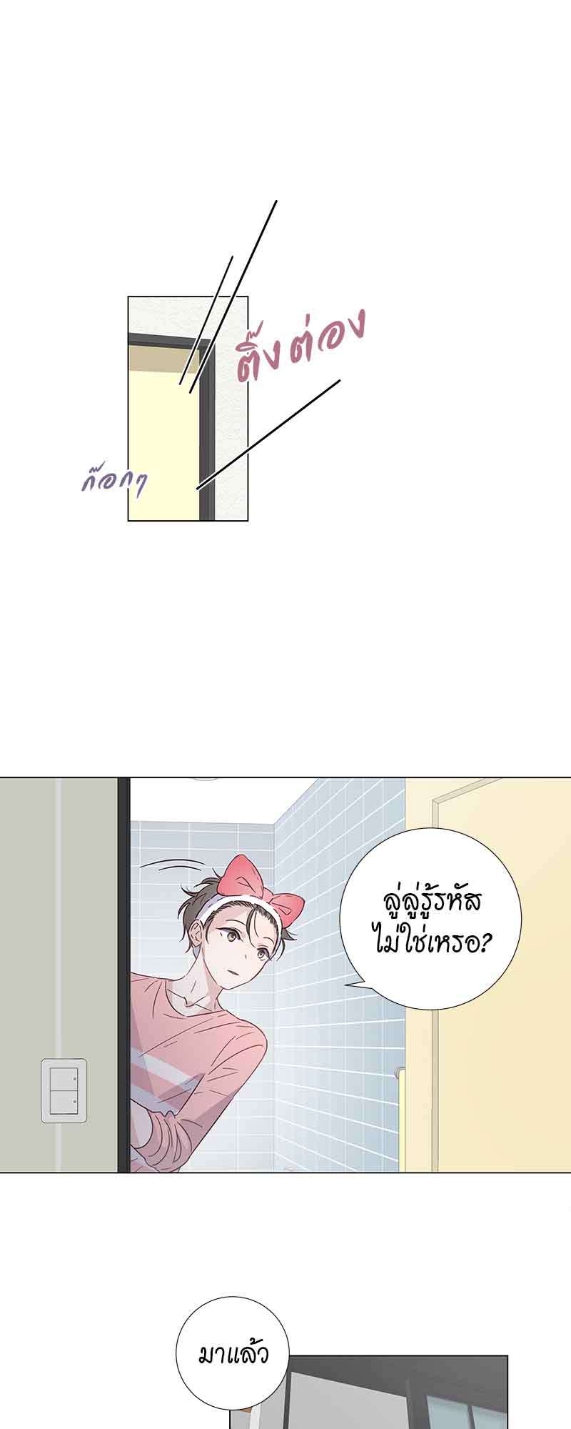 หน้า 28