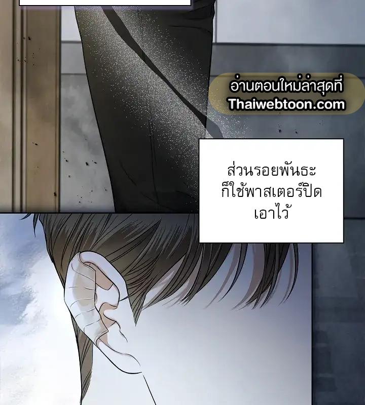 หน้า 70
