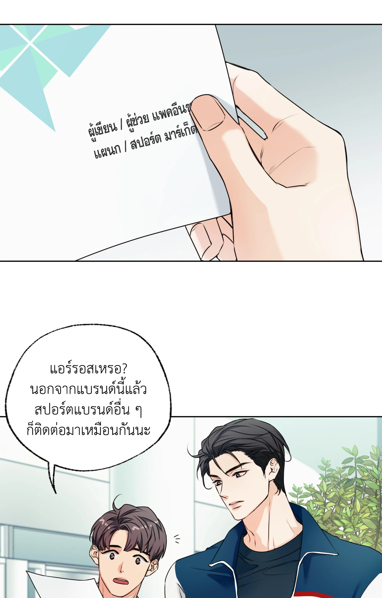 หน้า 53