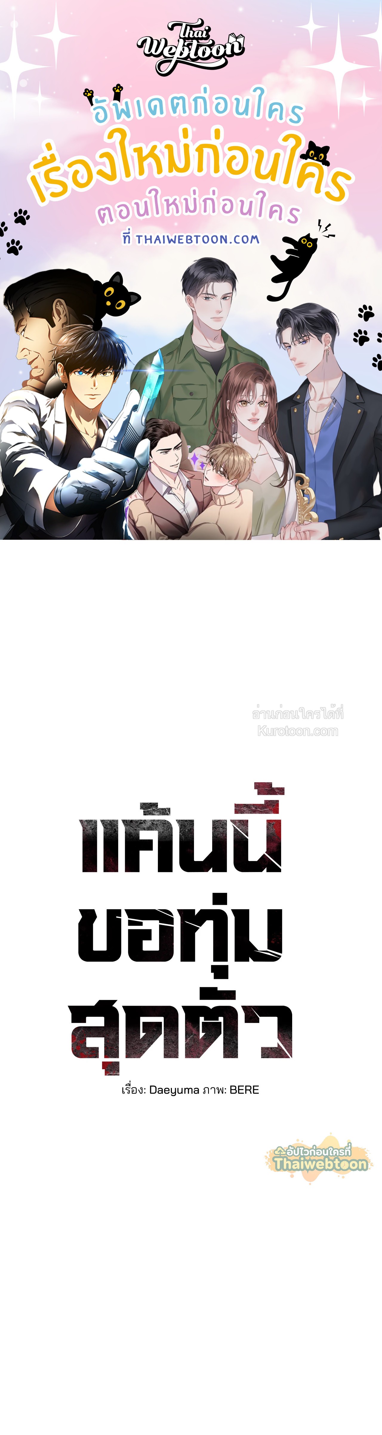 หน้า 1