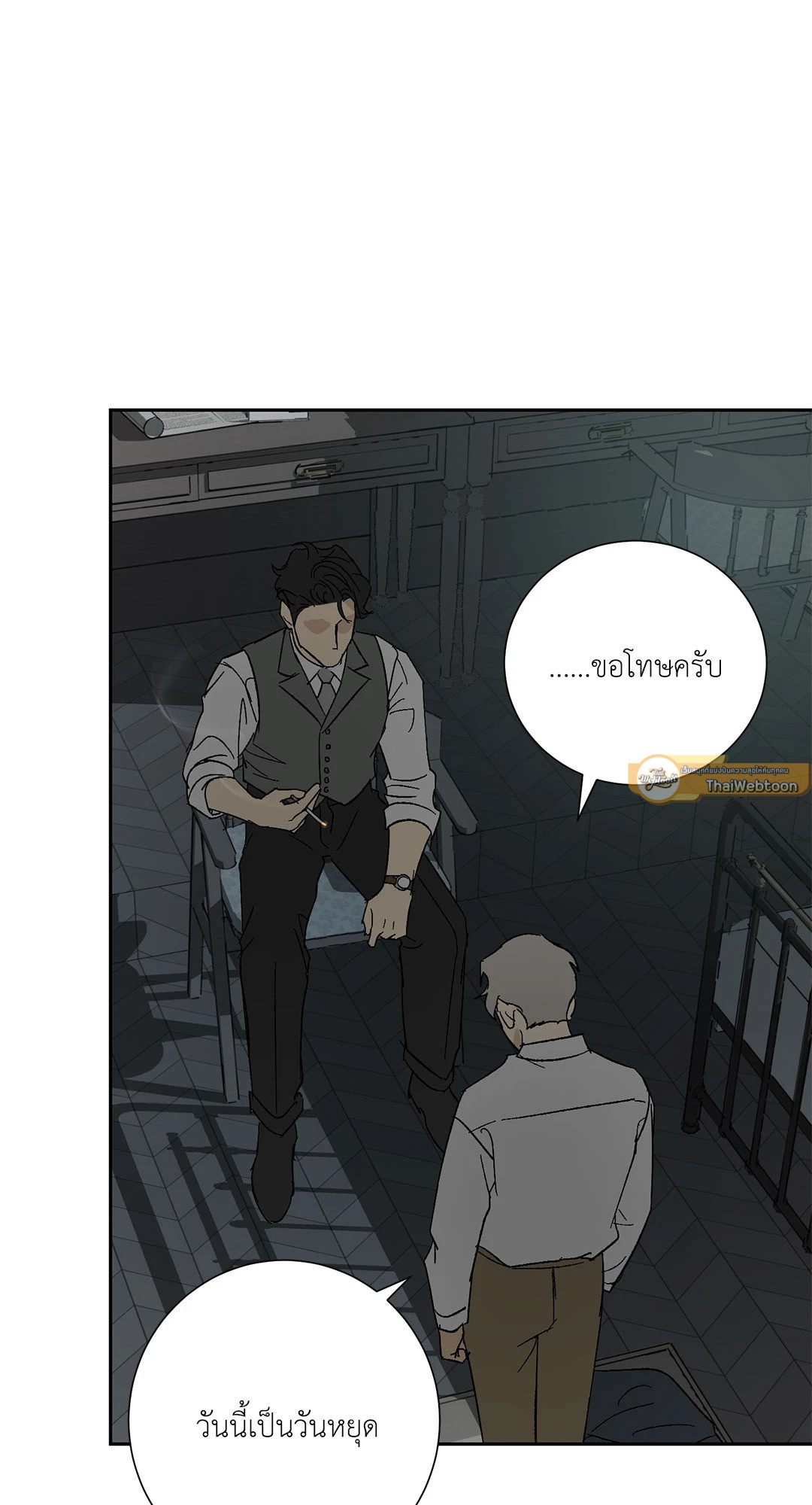 หน้า 23