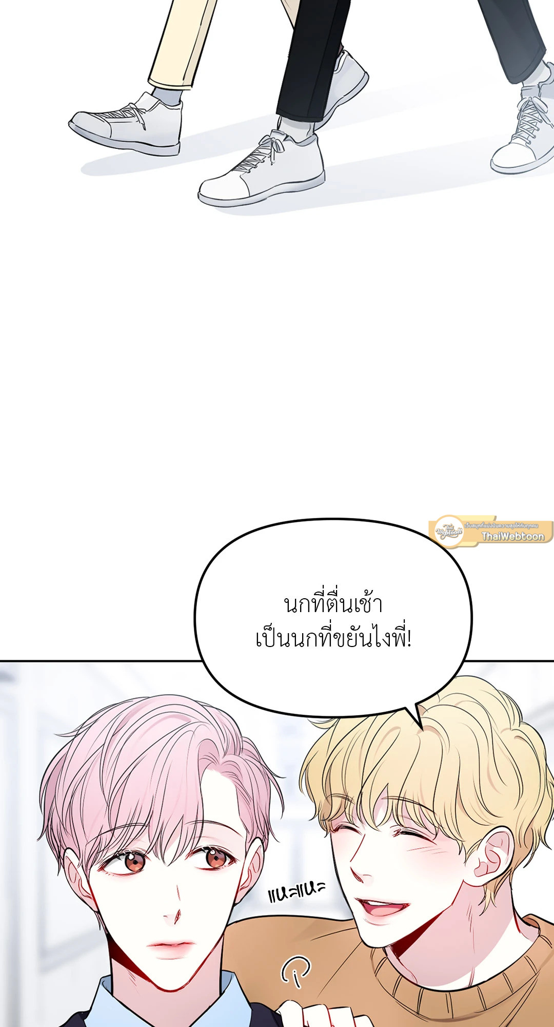 หน้า 24