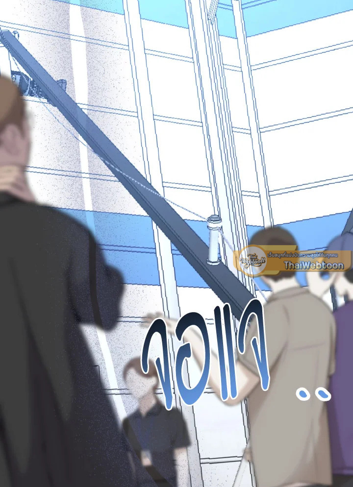 Love me again ตอนที่ 42 - รูปที่ 2