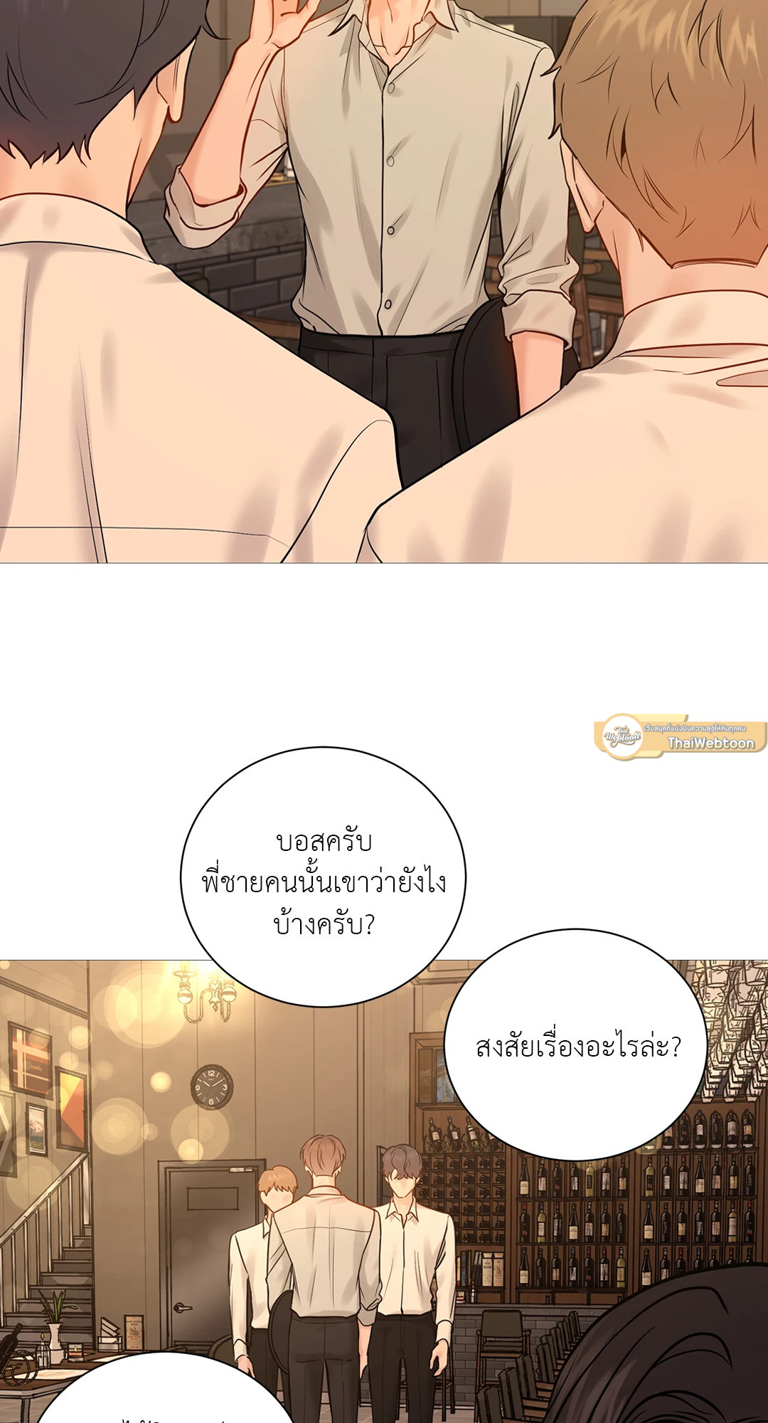 หน้า 53