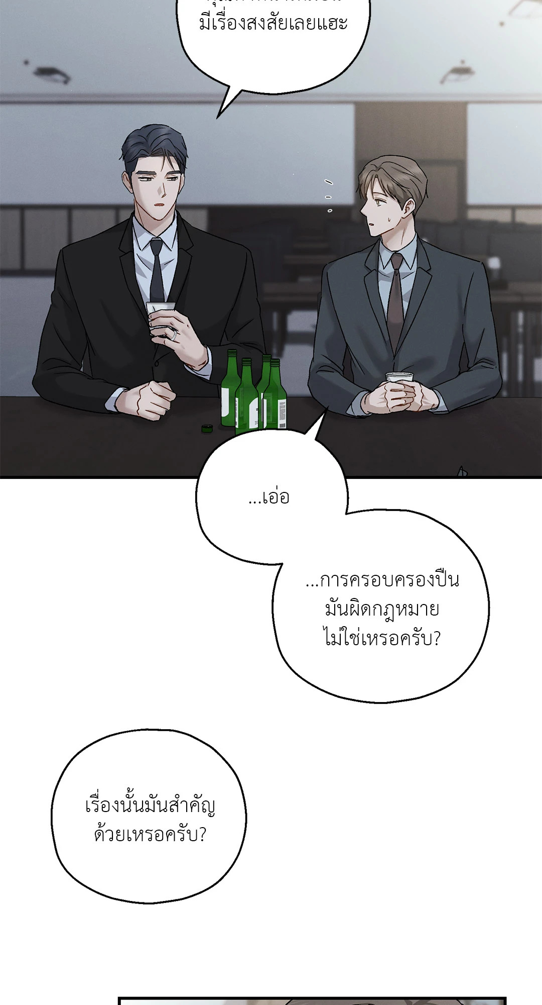 หน้า 64