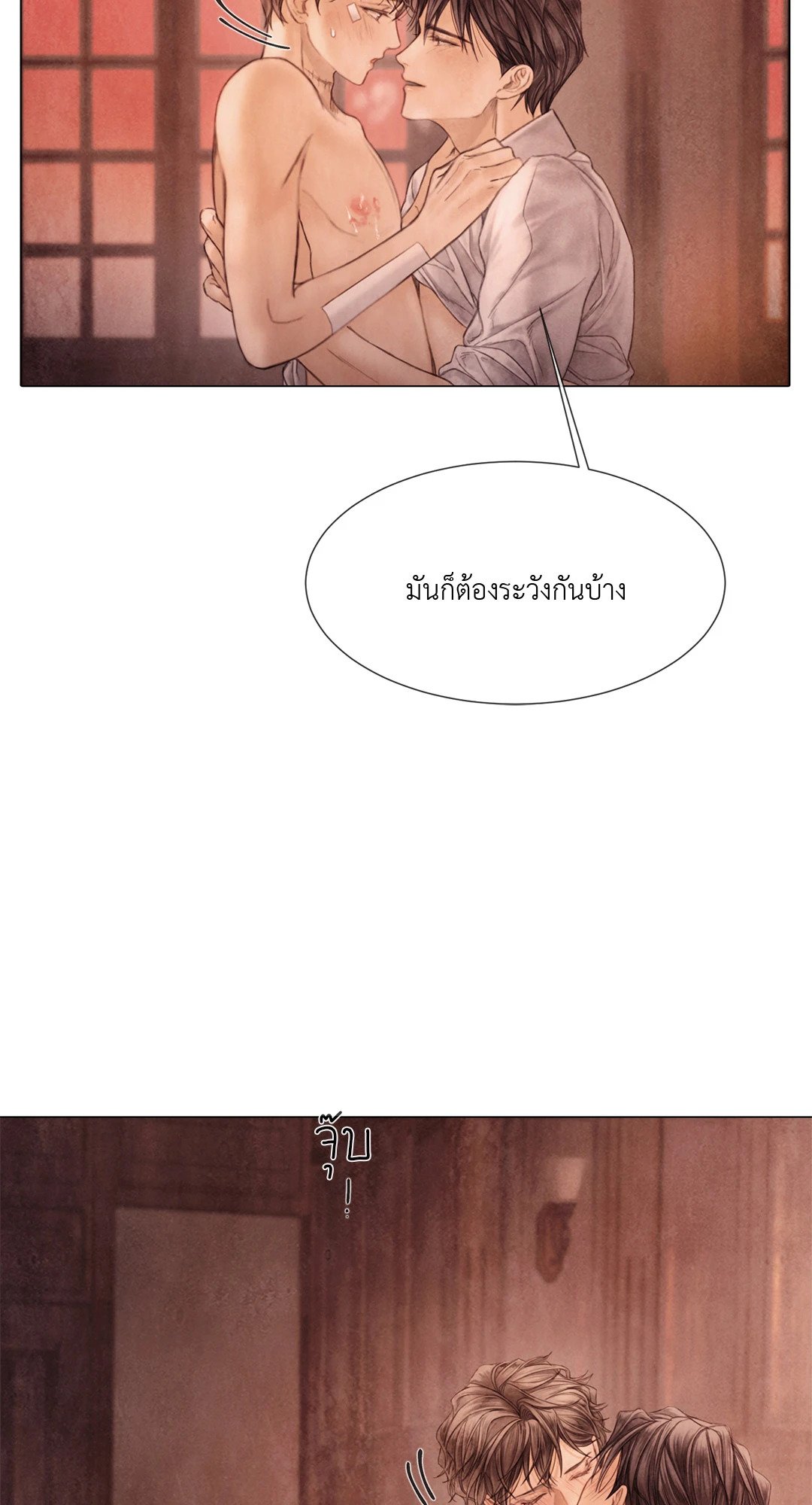 หน้า 59
